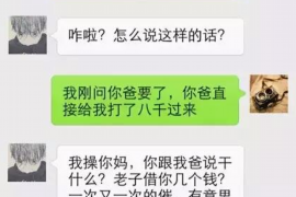 常州要账公司更多成功案例详情